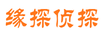 湛江市私家侦探